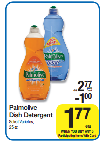 dish soap coupon